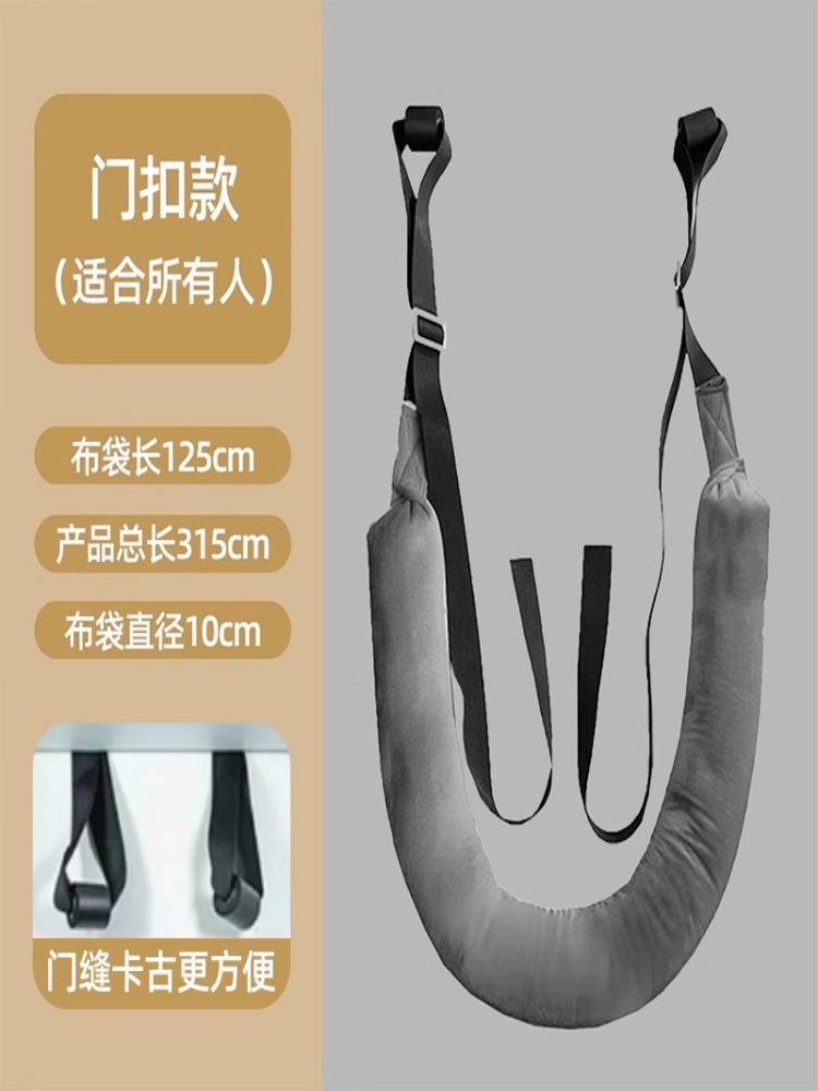 Lumbar Traction Belt Single Bar Lumbar Traction Stretcher Household Strong Lumbar Sling Auxiliary Lumbar Disc Protruding Artifact