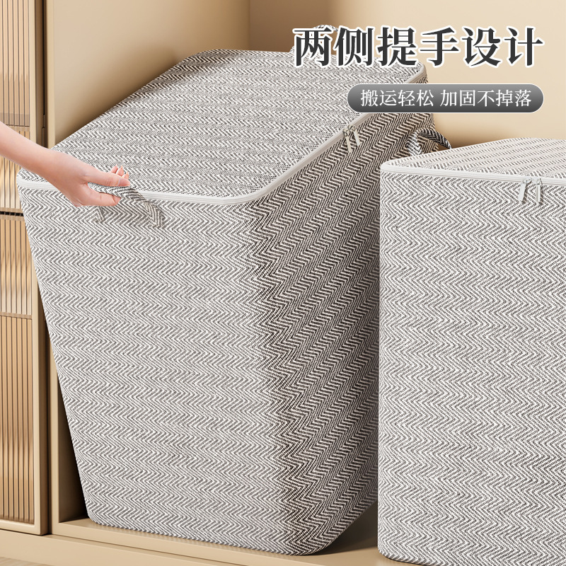 Household Luggage Packing Bag Storage Bag Clothes Quilt Clothing Moving Bedroom Fabric Large Capacity Storage Box Sundries