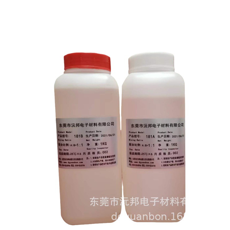 Yuanbang High and Low Temperature Resistant Elastic Potting Glue Single-Component Heated Curing Epoxy Bonding Glue Quick-Drying and Environmentally Friendly