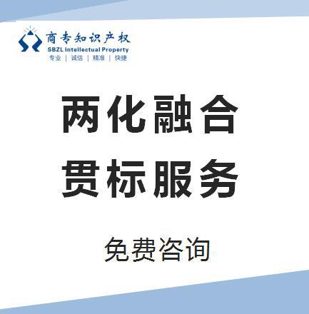 Guangdong High-Tech Enterprise Certification Agency High-Tech Enterprise Material Project Innovation Tax Return and Duty Exemption Application