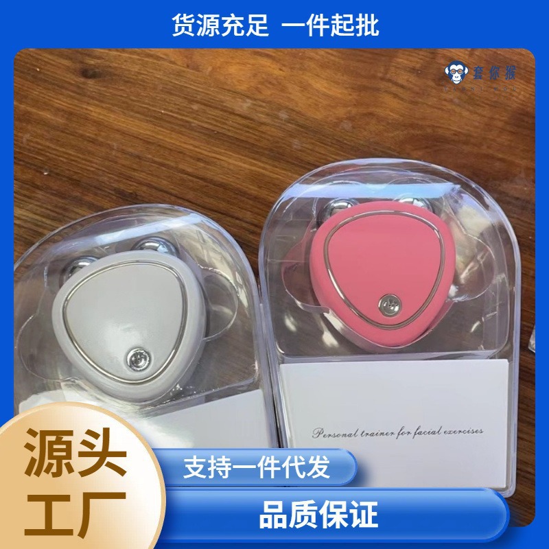 Кросс-бордовый новый микротоковый инструмент для красоты, тонкий лицевой массажер, инструмент для лифтинга и подтяжки кожи