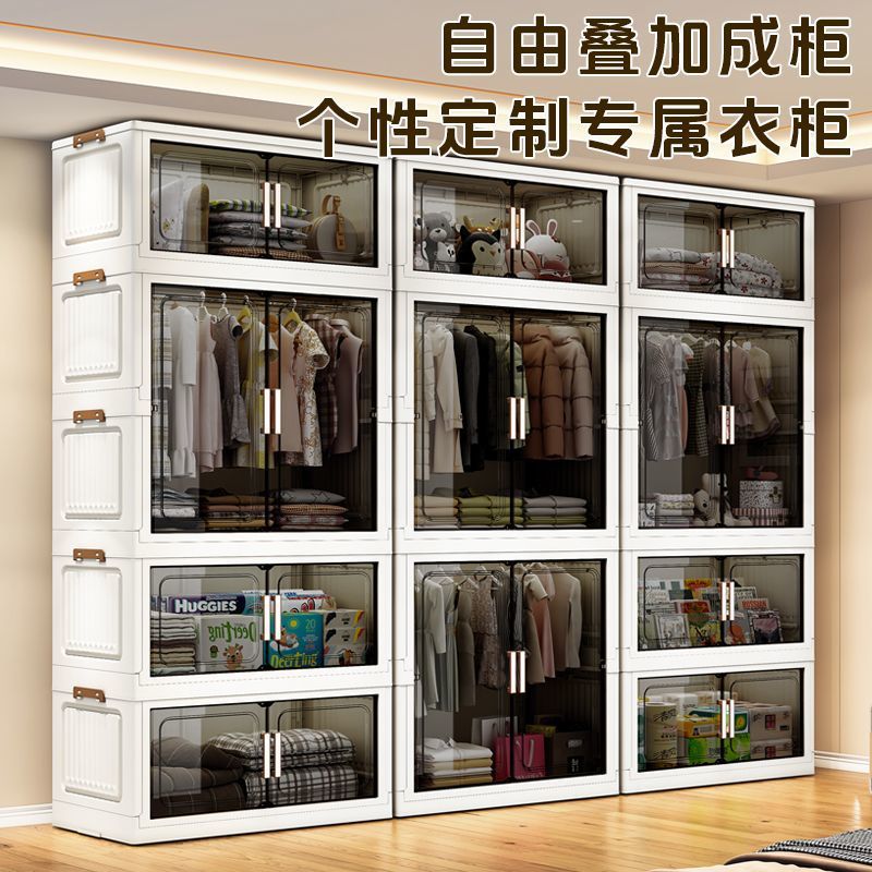 Installation-Free Children's Wardrobe Baby Snacks Sundries Folding Storage Cabinet Baby Small Wardrobe Home Organizing Storage Cabinet