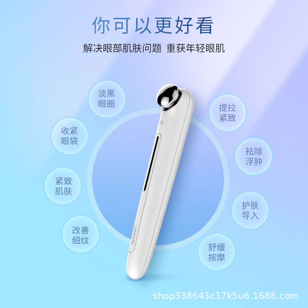Electric Eye Massager, Eye Beauty Stick, Eye Protection, Eye Bags, Wrinkles, Dark Circles, Hot Compress, Vibrating Eye Beauty Device