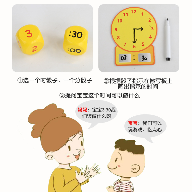 Children's Multifunctional Digital Clock Connection Time Toy Cognitive Learning Clock Baby Educational Early Education Teaching Aware