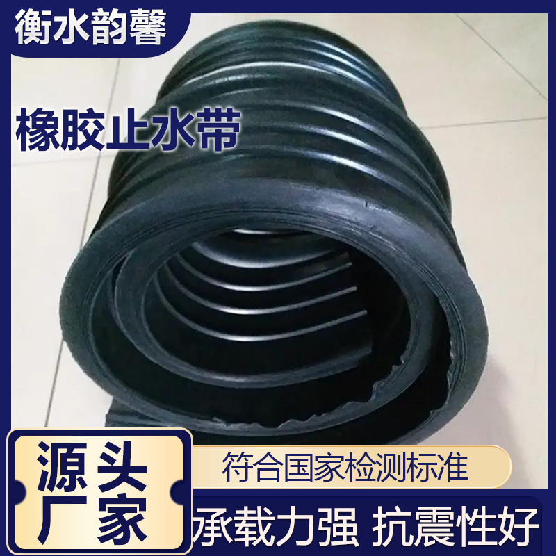 Organ-Style Swallowtail Rubber Water Stopper Dustproof and Waterproof Wavy Sealing Strip Bridge Expansion Joint Strip