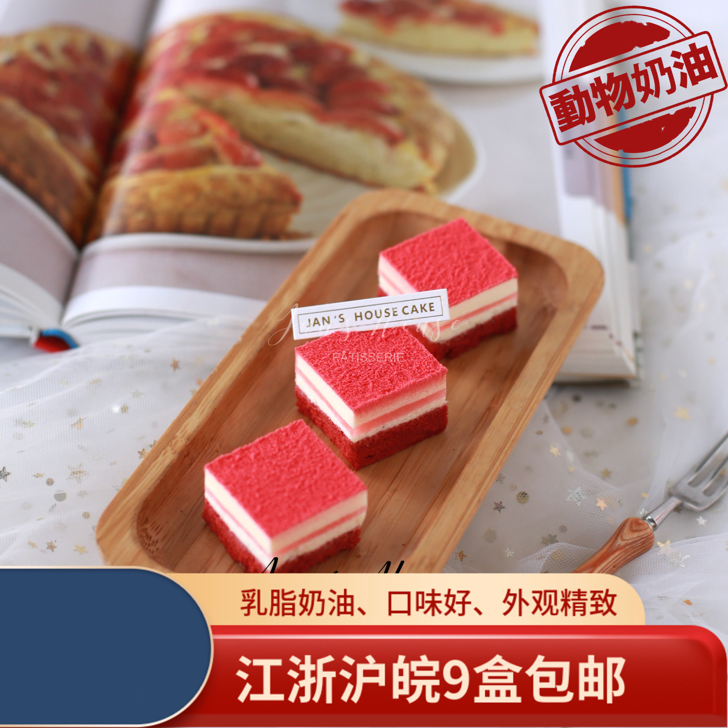 ¤ ℗ Coffee Shop Small Square Tea Break Cake Western Snack Conference Dessert Hotel Afternoon Tea Buffet Catering