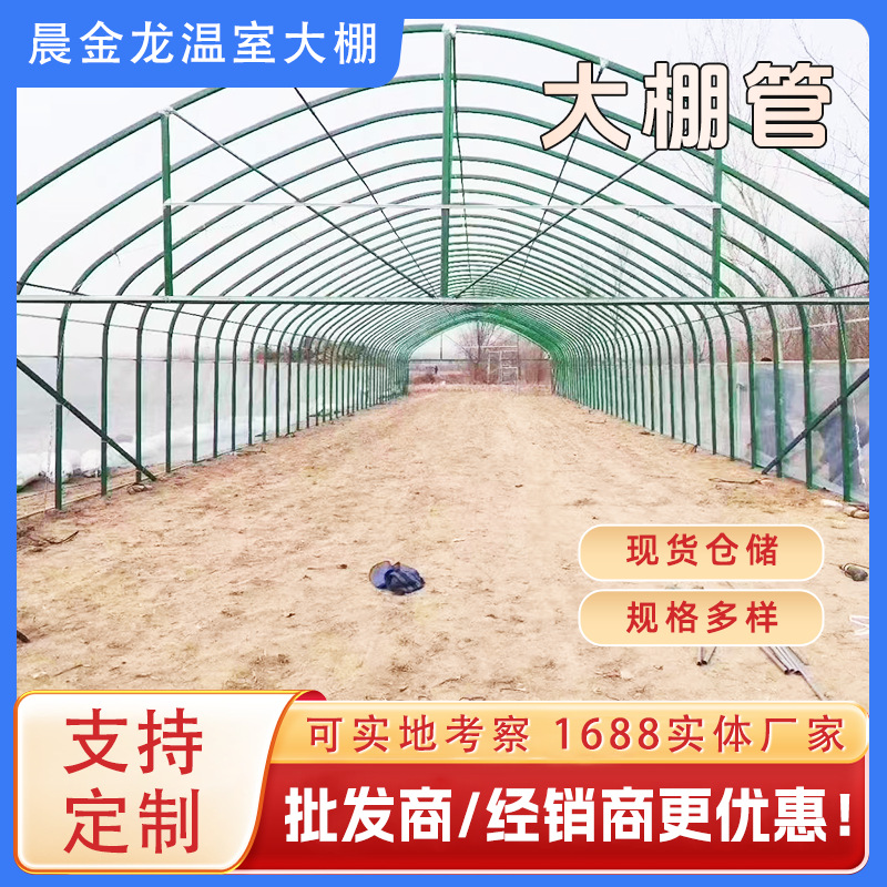 Q235B Greenhouse Frame Pipe for Vegetable Cultivation, Ginger Planting, and Watermelon Oval Steel Pipe Galvanized Pipe