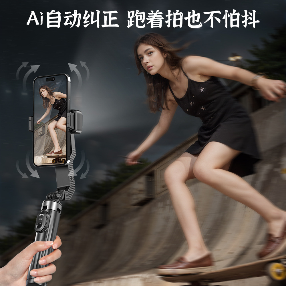 Hand-held gimbal stabilizer selfie stick anti-shake retractable travel portable shooting live light fill light mobile phone holder