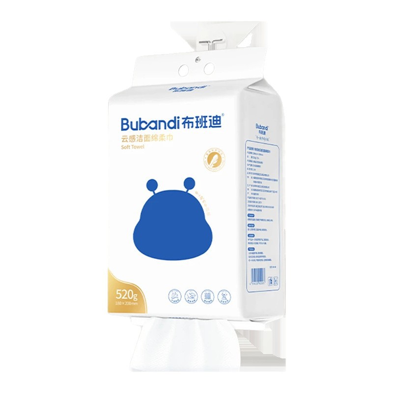 Bubandi Cleansing Cloud-Like Soft Towel Hanging Face Towel Disposable Wall-Mounted Face Towel