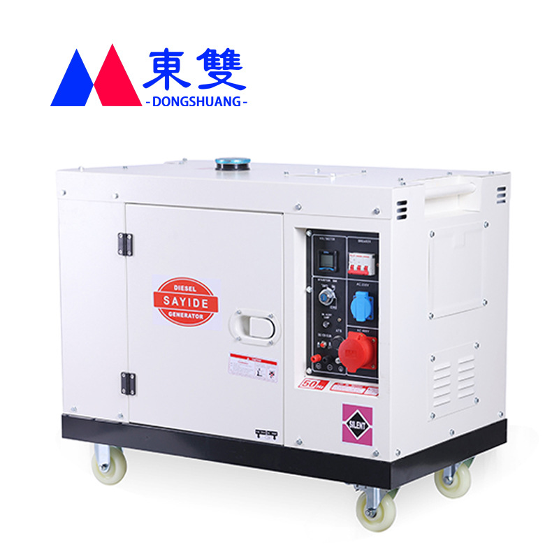 Small silent Diesel Generator Set 5/6/7/8/10KW portable ground stall factory mine outdoor vehicle