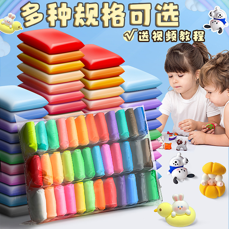 Ultra-light clay children's safe and non-toxic diy material bag 24 kindergarten 12 rubber sticky 36 color wholesale color mud