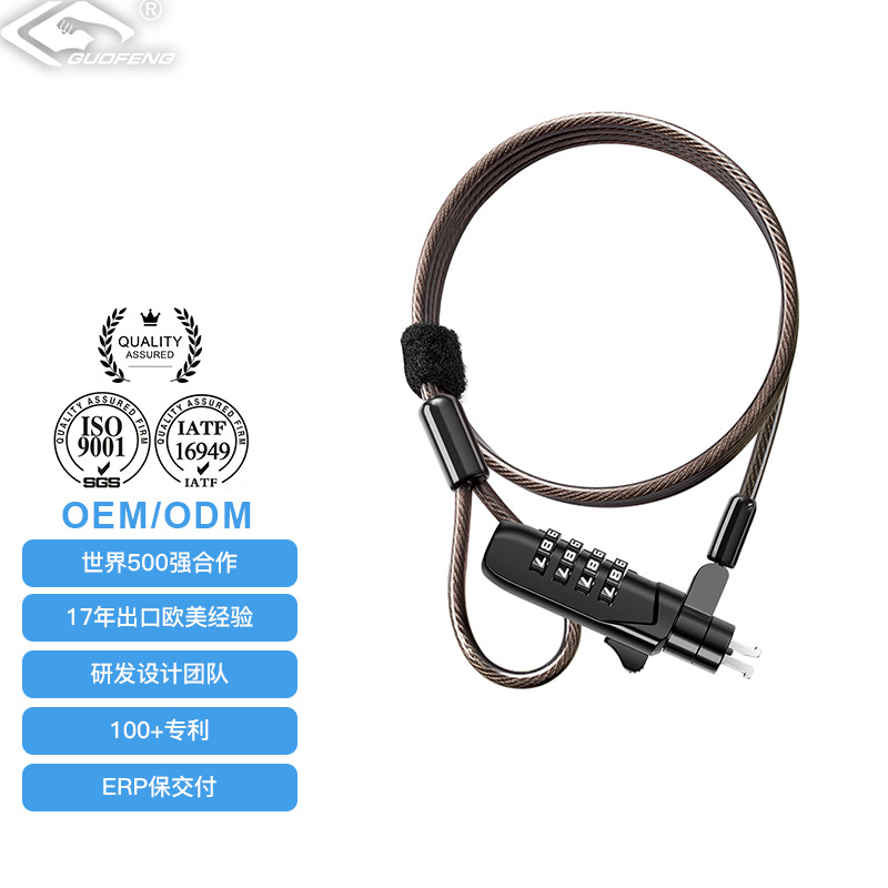 Оптовый универсальный замок для ноутбука противоугонный парольный замок с стальным кабелем