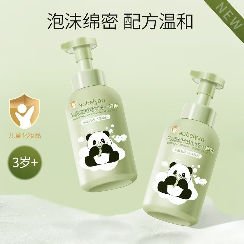 Children's Shampoo and Bath Two-In-One Mousse Foam, Comfortable, Refreshing, Non-Greasy, Wholesale from the Source, Gentle Formula