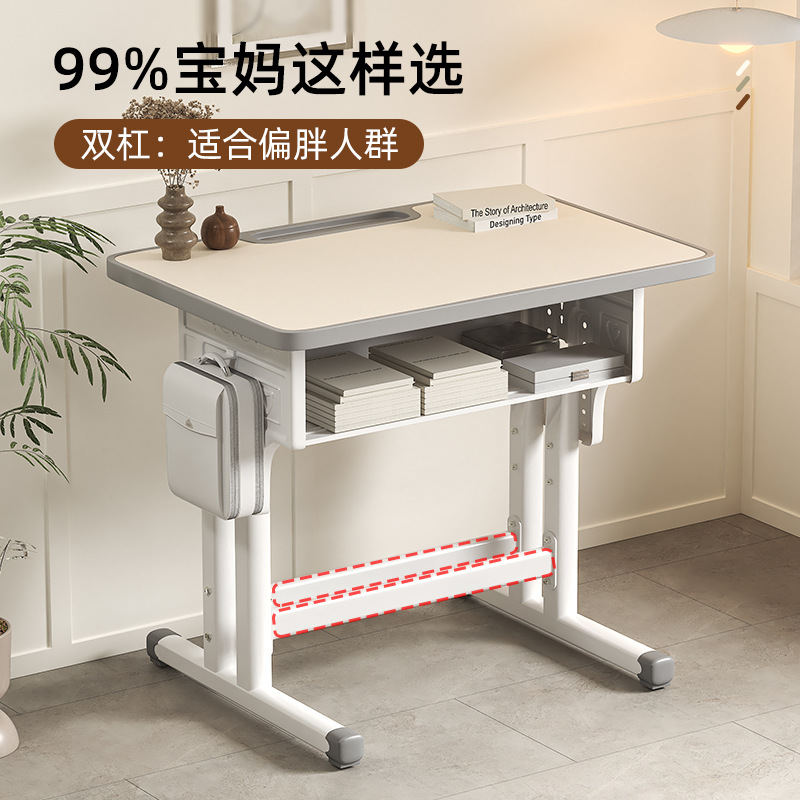 Children's desk suit primary and secondary school students study desks and chairs can be lifted school desk wholesale