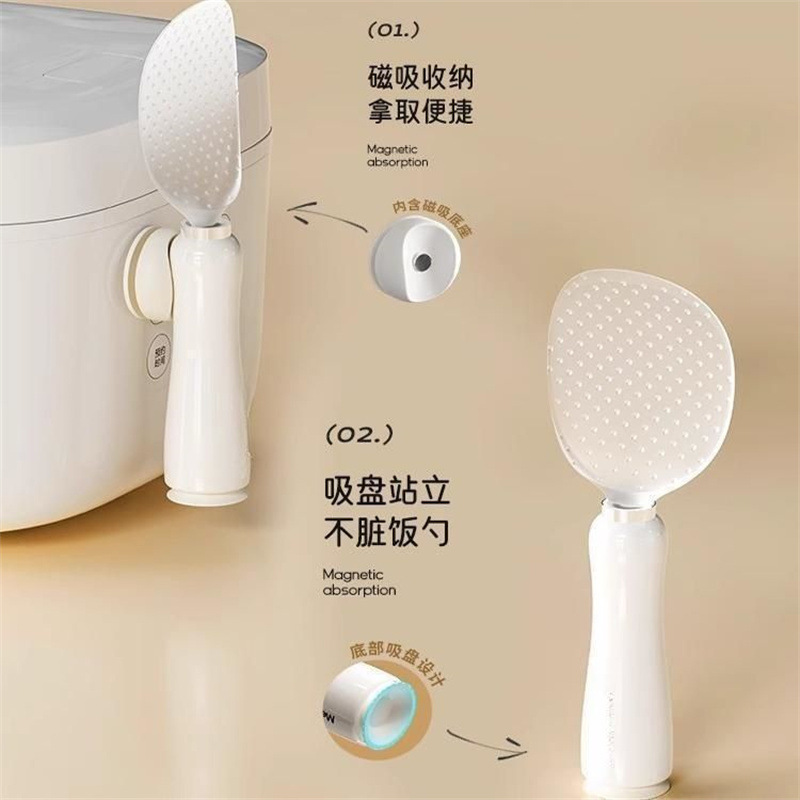 Suction Cup Magnetic Rice Spoon, Anti-Stick Rice Spoon, Kitchen Easy to Clean, Can Be Vertical Without Damaging the Pot, Rice Spoon