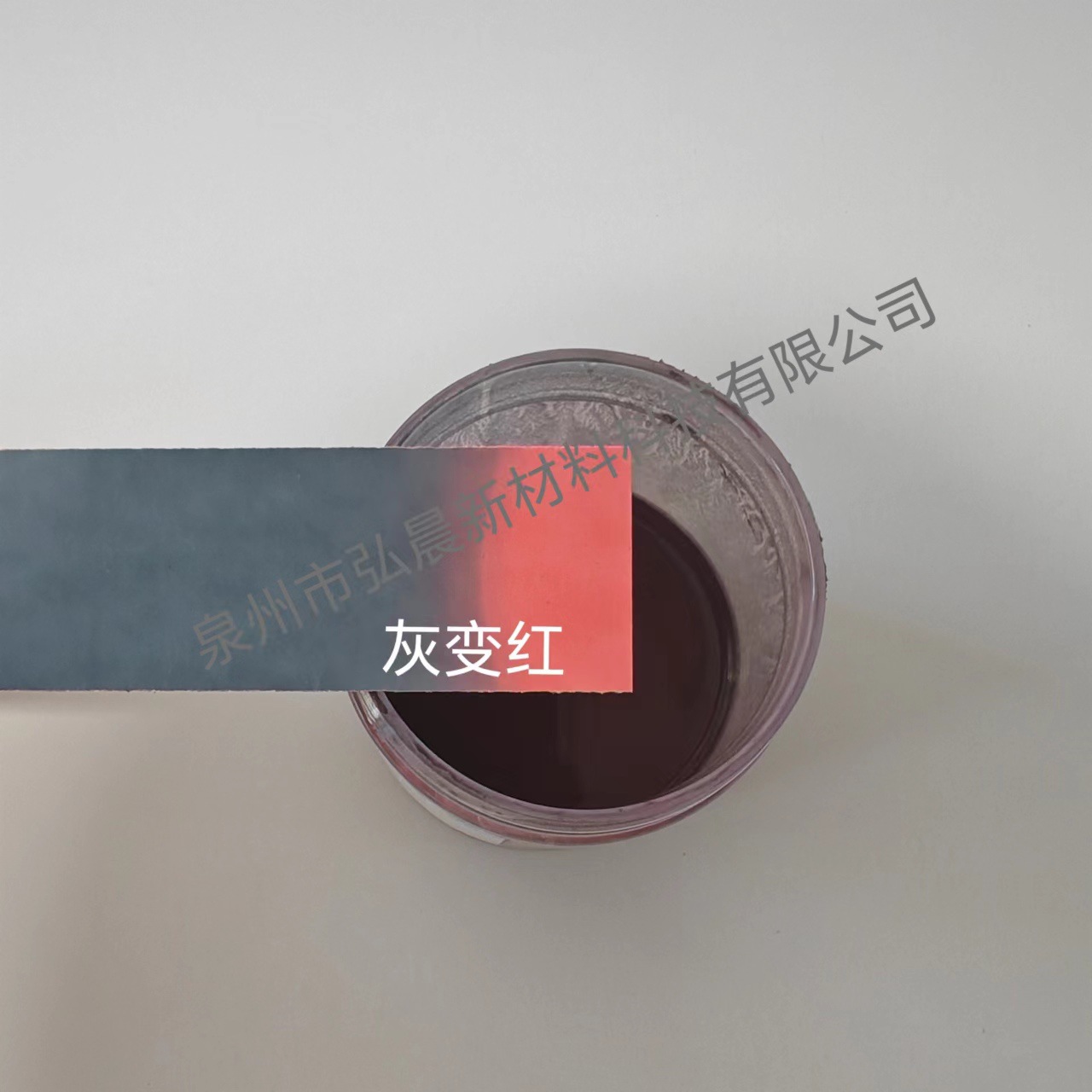 45 градусов высокотемпературная цветоизменяющая экранная печатная краска, термочувствительная цветоизменяющая, термохромная краска, термопроводящая экспериментальная краска