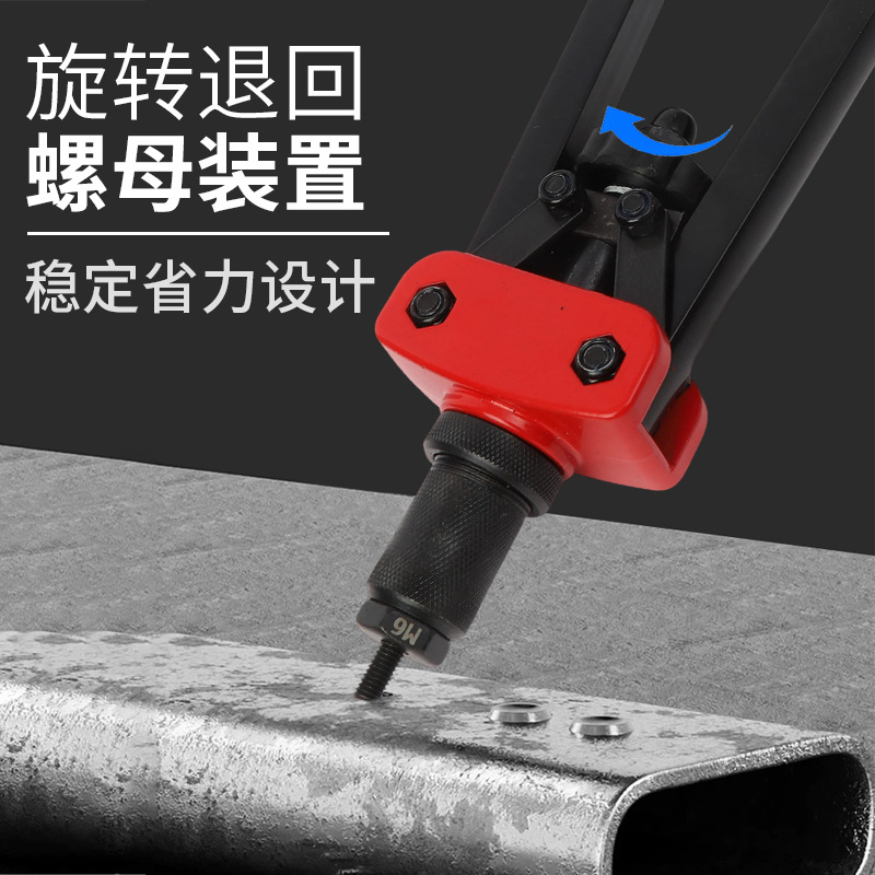 14inch Double Handle Manual Rivet Nut Gun Heavy-Duty Cap Gun 14inch Manufacturer Wholesale Supply