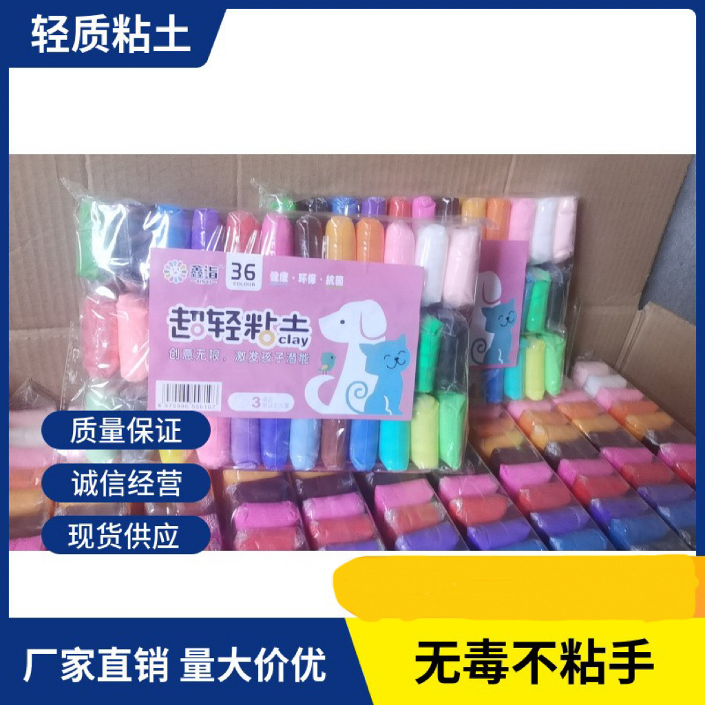 Фабричный оптовый ультралегкий детский ручной цветной пластилин для малышей