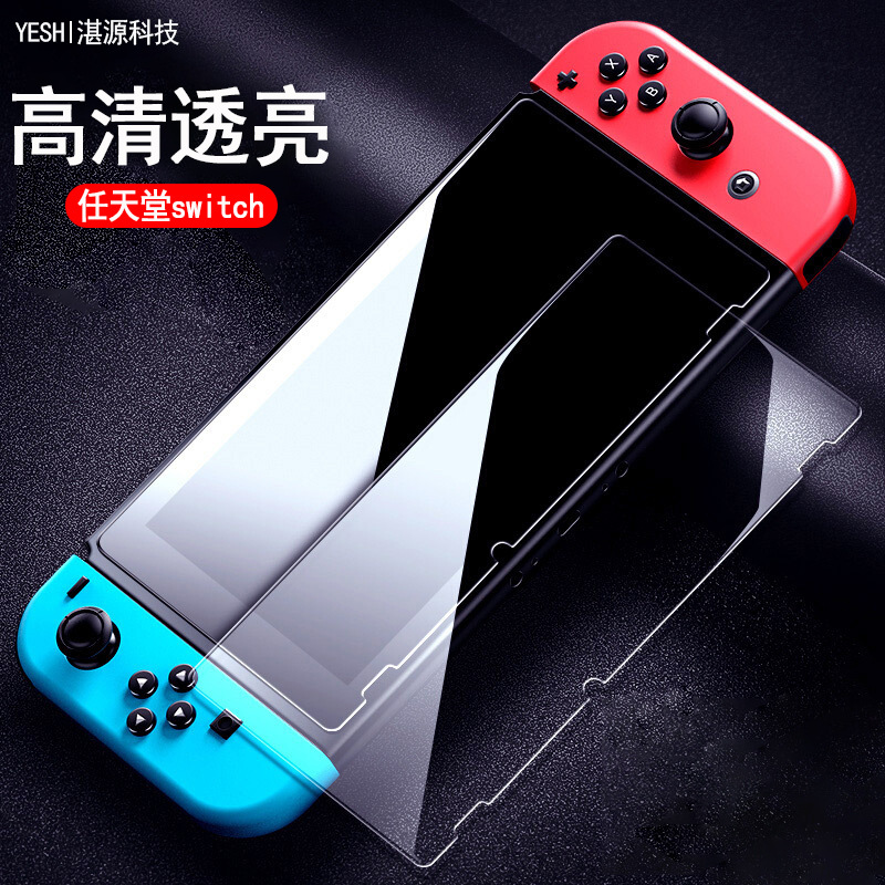 Закаленная пленка для Nintendo Switch OLED Lite, оптовая продажа, защитная пленка для Steam Deck Asus