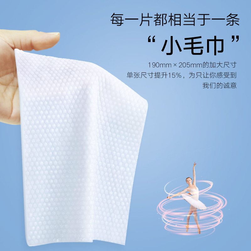 Single Piece Face Wash Towel Single Piece Small Package Mini Face Wash Towel Individually Packaged Cleansing Towel Disposable Towel