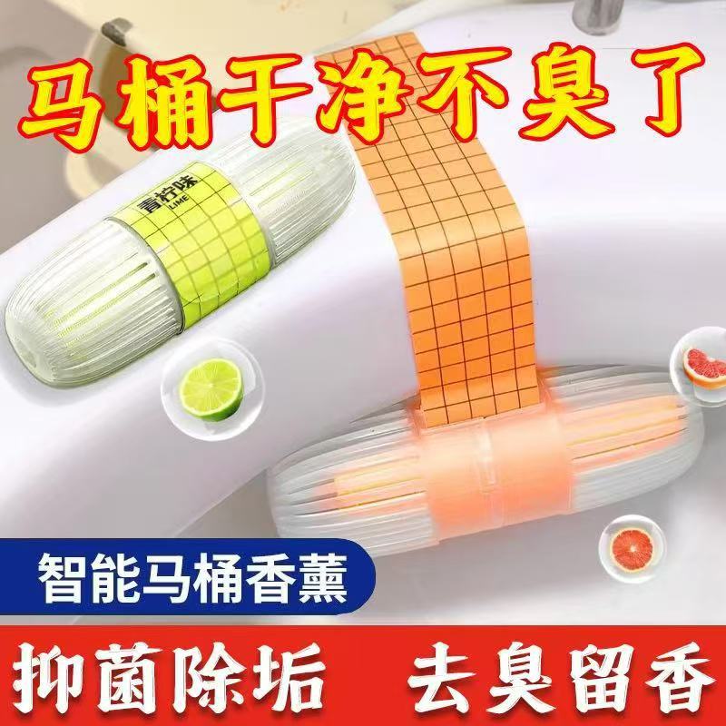 No water tank toilet hanging basket toilet deodorization bacteriostatic artifact odor cleaning toilet block hanging toilet treasure wholesale
