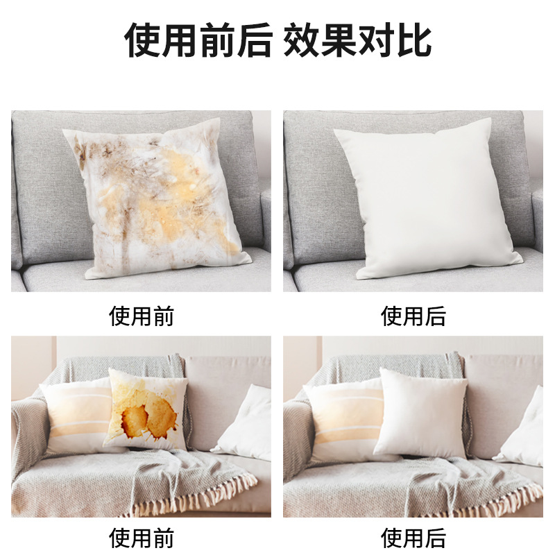 Fabric sofa cleaner water-free carpet wall covering dry cleaning agent fabric cleaner decontamination foam cleaner