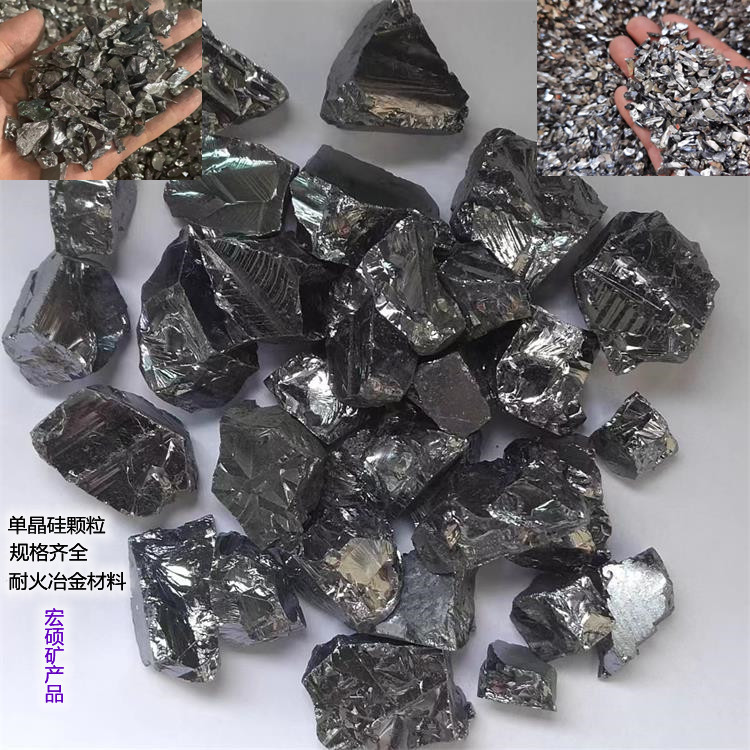 Готовый запас магнита Тайтон, 2202 металлический кремний для огнеупорных материалов металлургии, 4N5N монокристаллический кремний поликристаллический кремний