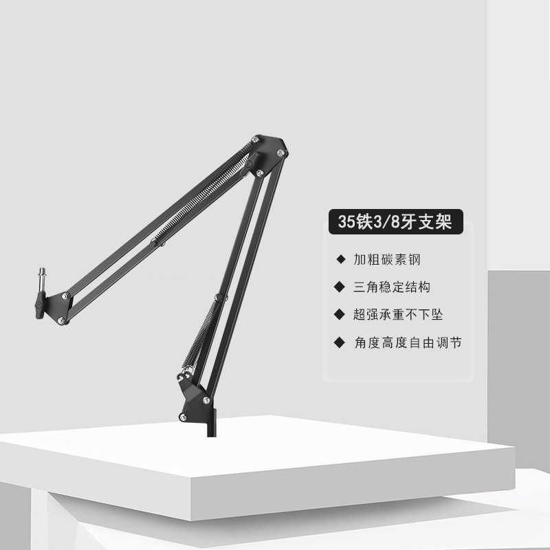 Подставка для мобильного телефона, складная для настольного использования, моксибустионный консольный кронштейн, настольная лампа для ленивых людей с механической рукой