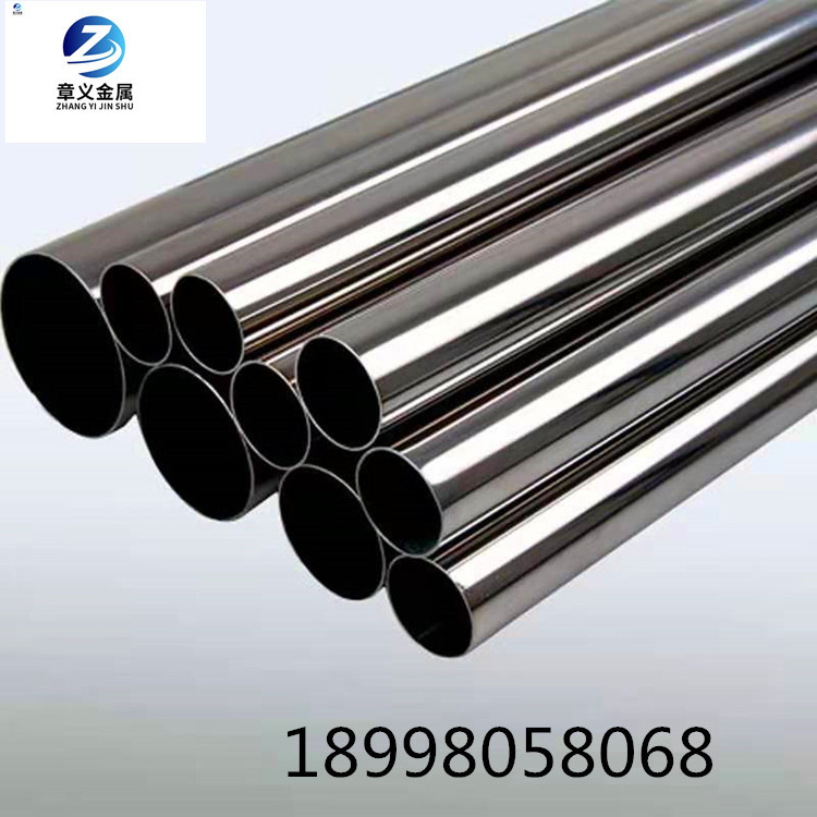 304 Stainless Steel Capillary Tube, Sanitary Grade 316L Precision Tube, Zero-Cut Wholesale Reaming, Shrinking Tip, Bending