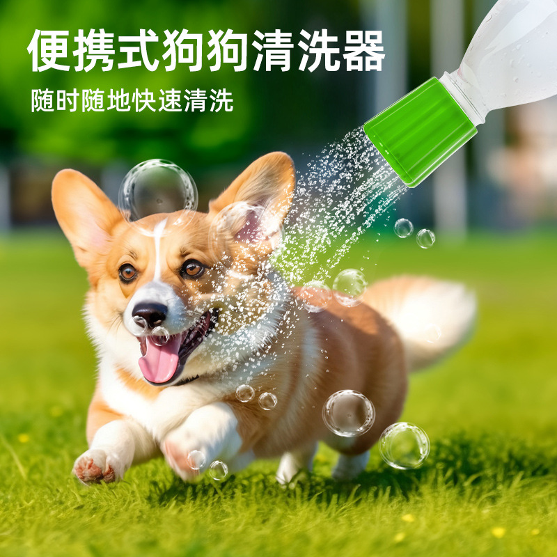 Артефакт для душа домашних животных из силиконового материала, чашка для питья и душа для собак и кошек