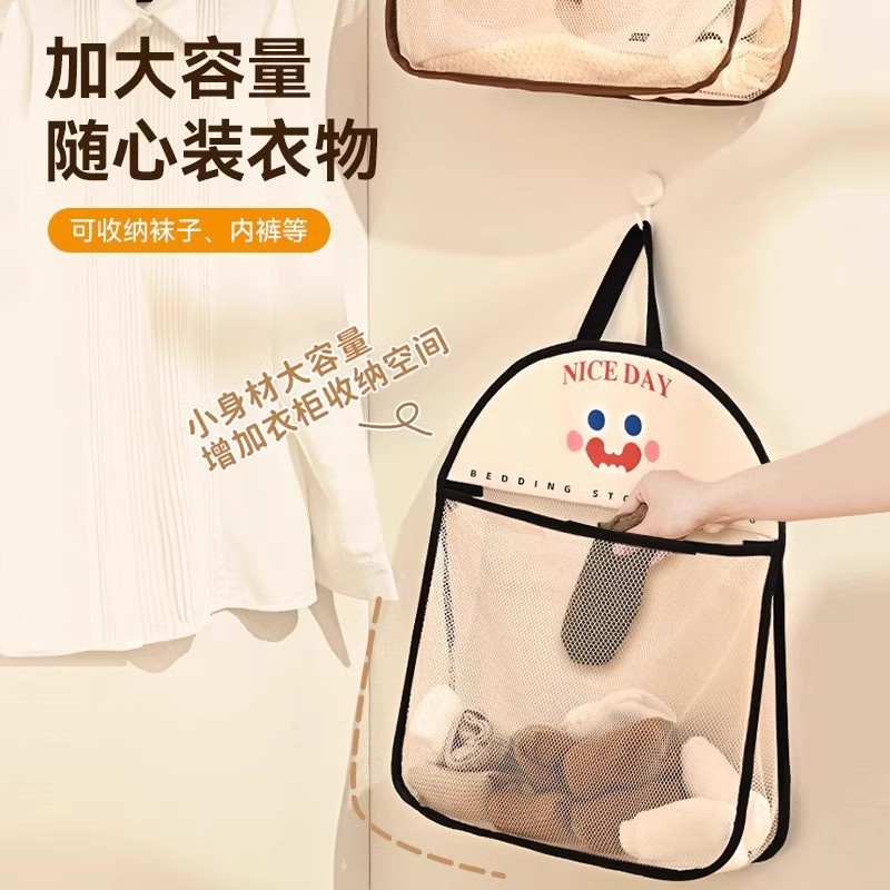 Underwear Underwear Socks Storage Hanging Bag Net Bag Hanging Dormitory Wardrobe Finishing Storage Artifact Bathroom Door Rear Storage