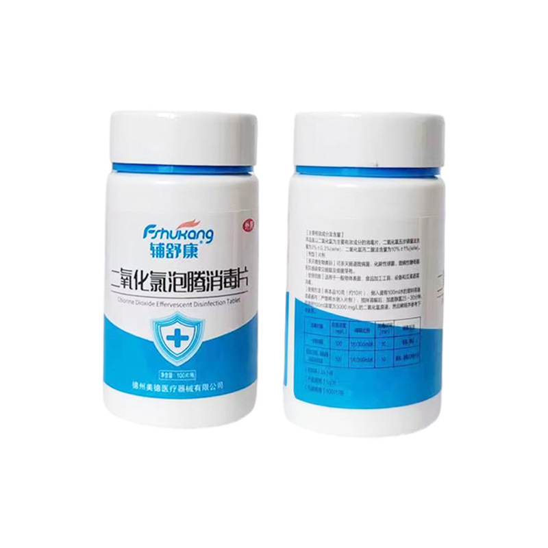 Chlorine Dioxide Disinfection Tablets Air Environment Disinfection Water Kitchen and Bathroom Food Flowers Aquatic Chlorine Dioxide Disinfection Tablets