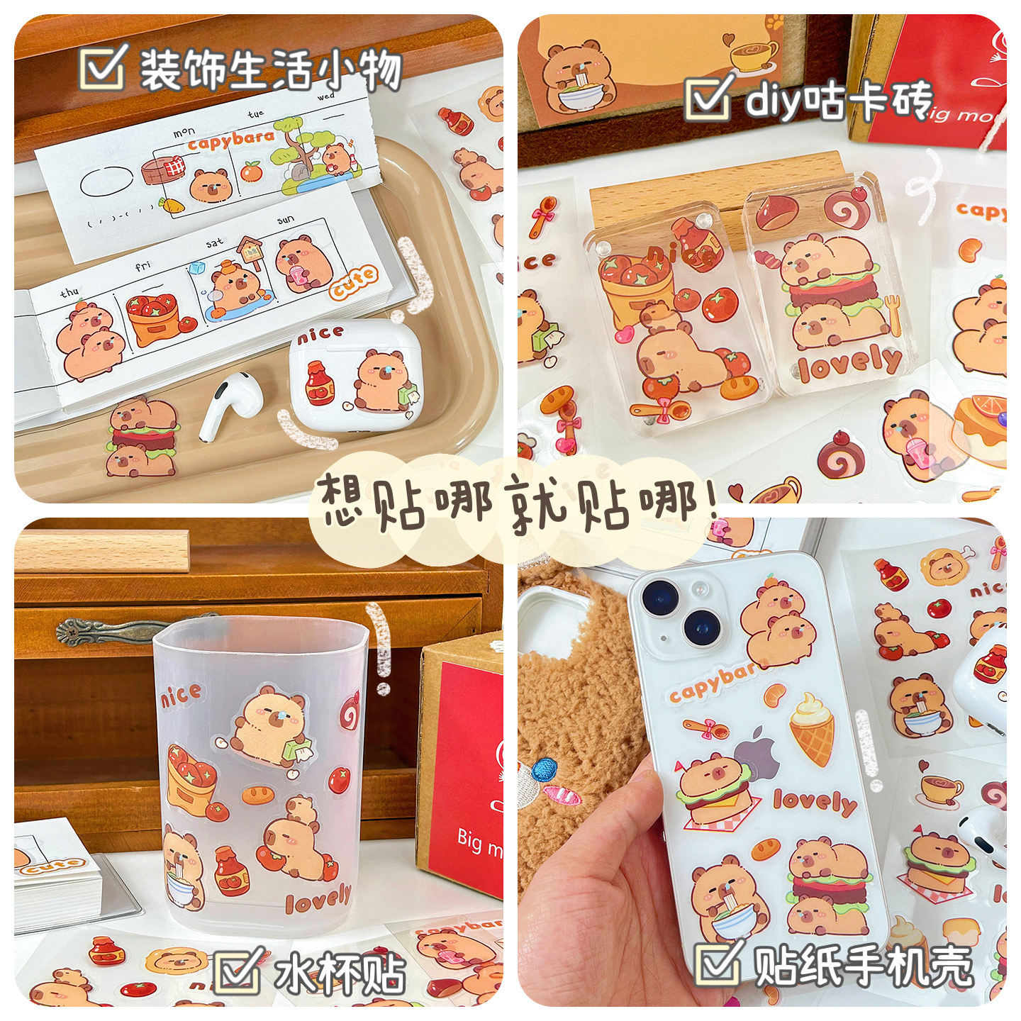 Cute Capybara Stickers for Journals Pet Waterproof Decorative Material Capybara Stickers Cartoon for Girls and Children Guka
