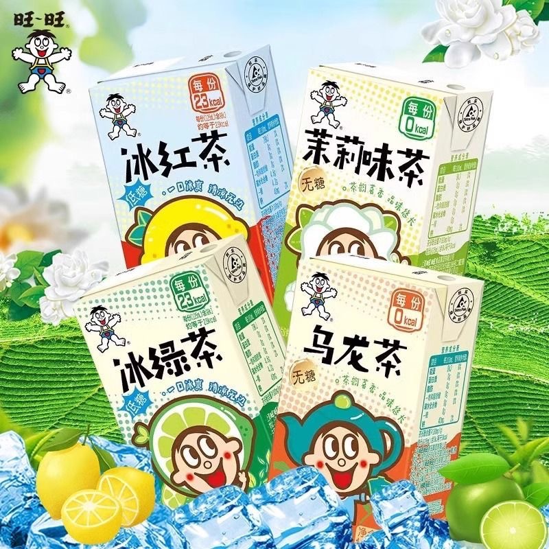 Wangwang Tea Beverage Ice Green Tea Ice Black Tea Jasmine Flavored Tea Beverage 125ml Box Oolong Tea Tea Beverage Wholesale
