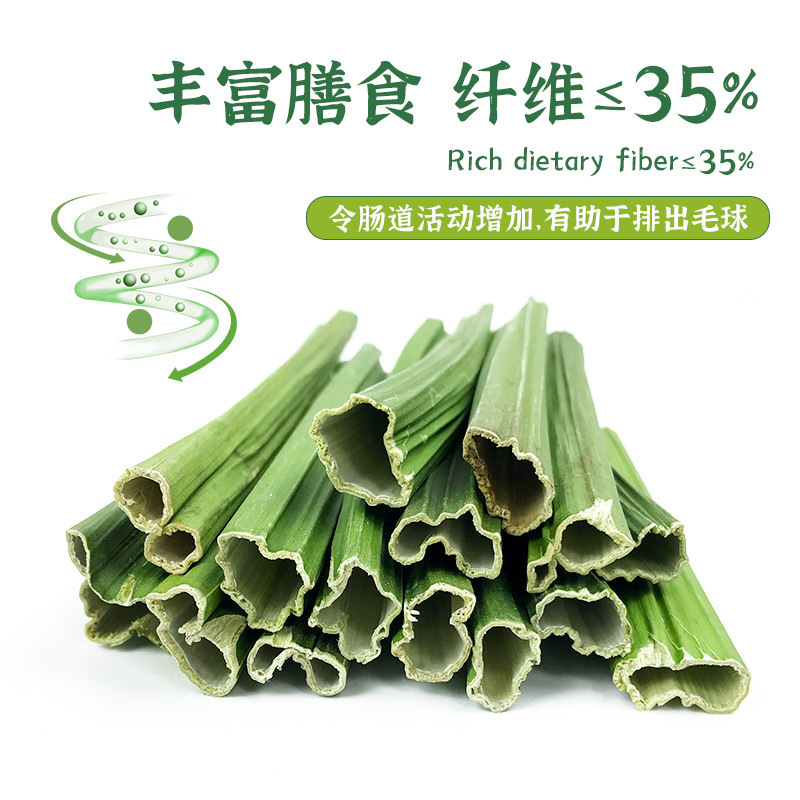 Rabbit Snack Dried Papaya Stem Papaya Natural Hairball Chinchilla Guinea Pig Teething Snack 20g Wholesale