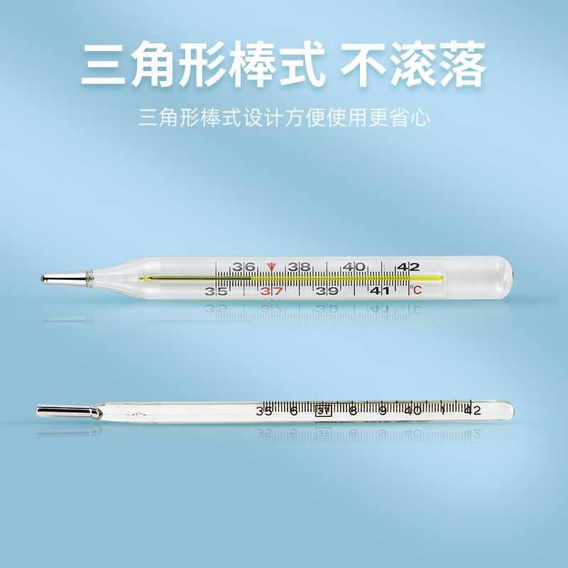 Weide Medical Glass Mercury Thermometer Armpit Internal Standard Household High-Precision Medical Thermometer for Adults and Children