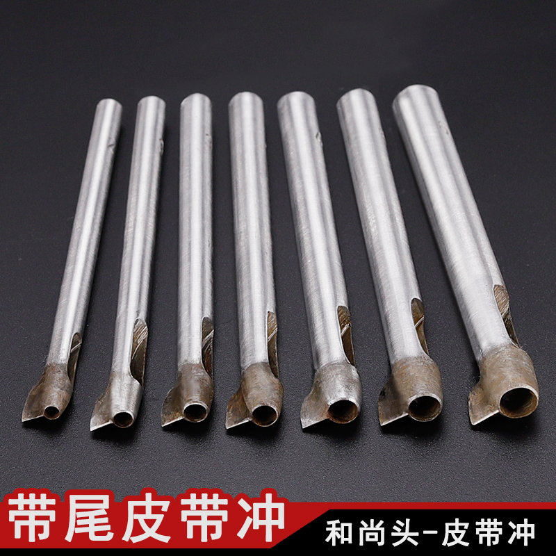 Дырокол монашеской головы с отверстием и хвостом дырокол с лезвием круглый дырокол с хвостом