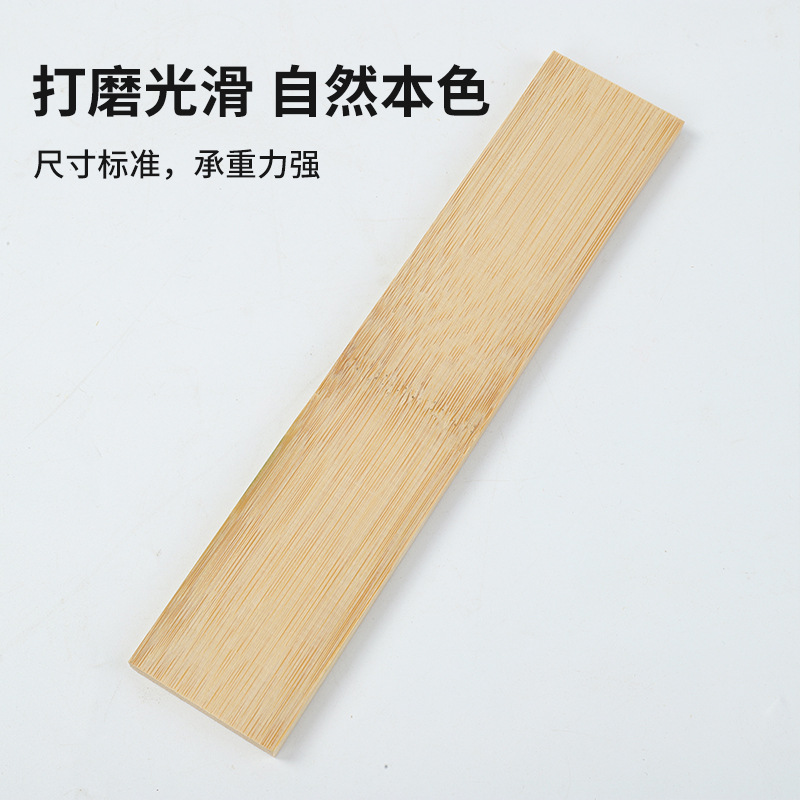 Multi-Specification Bamboo Strips Customized Natural Moso Bamboo Processing and Polishing Bamboo Slices Bamboo Products Raw Materials Manufacturer Processing According to Needs