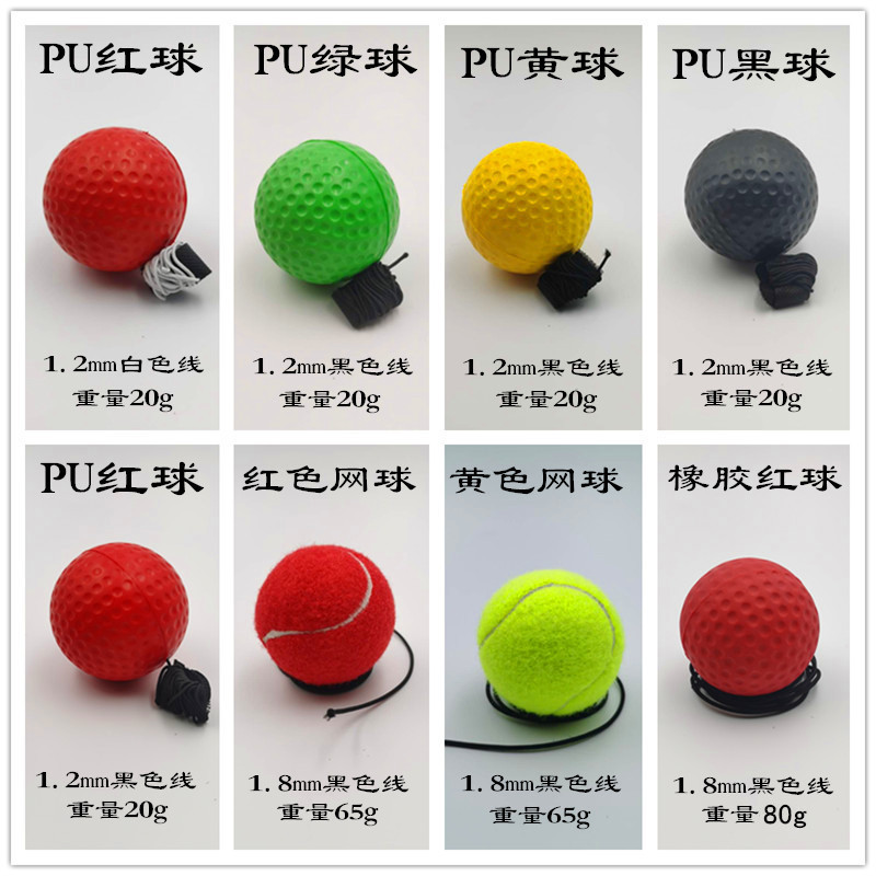 Cross-Border Boxing Speed Ball Head-Mounted Elastic Fighting Ball Decompression Reaction Ball Boxing Home Fitness Equipment