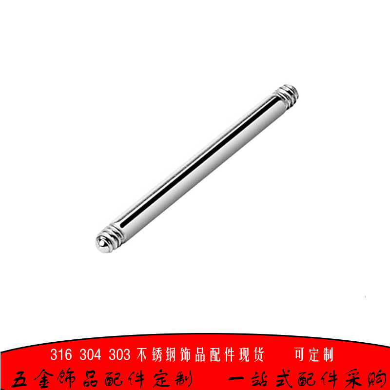 Factory Hot-Selling Human Body Piercing Tongue Nail External Thread 0.8 Lip Nail Rod Lip Nail Tongue Nail 0.8mm External Tooth Straight Rod Accessories