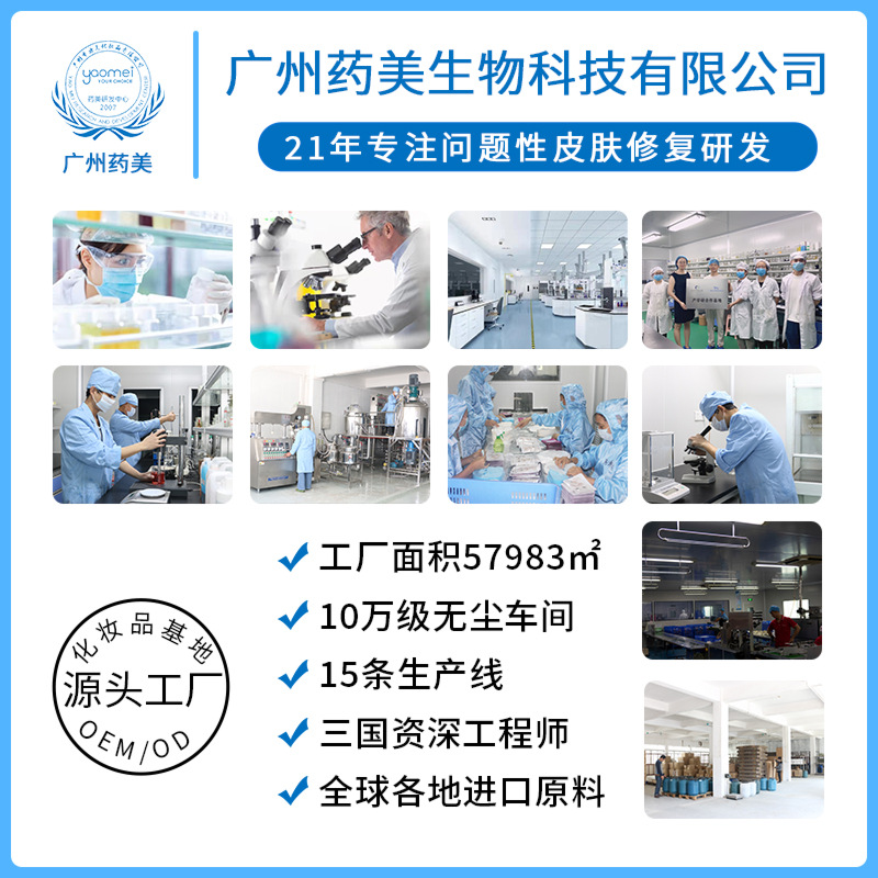 Blackhead Exporting Liquid Set Cleans Facial Pores Acne Blackhead Essence Shrinks Pores Blackhead Exporting Liquid Set