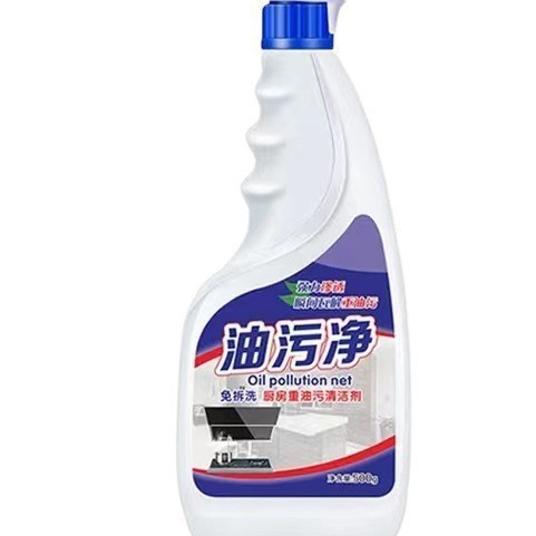 Kitchen Powerful Clean Range Hood Cleaning Agent Quickly Degreasing Kitchen Cleaning Oil Degreasing Foam Degreasing Artifact
