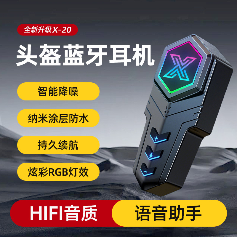 Helmet Bluetooth Headset Long Battery Life Takeout Riding Motorcycle Helmet Intercom Waterproof Noise Reduction Call Headset Factory