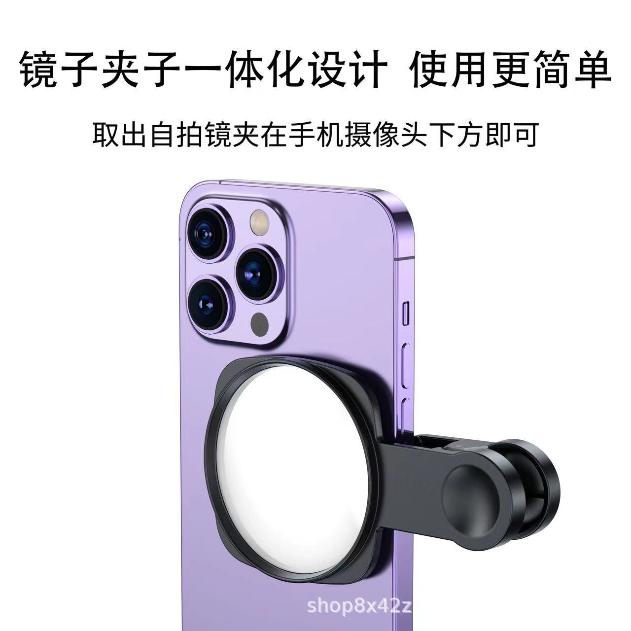 Manufacturer's New Mobile Phone Rear Camera Hd Reflective Selfie Mirror Rear Selfie Clip Artifact with Storage Box