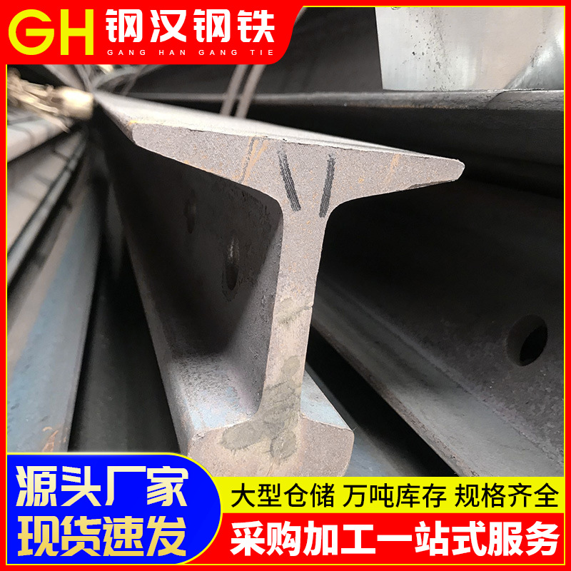 Yangjiang Manufacturers Supply 18 Gauge Steel Rails, Q235 Material, 8kg, 9kg, 12kg, 24kg, Complete Specifications, Bulk Quantity