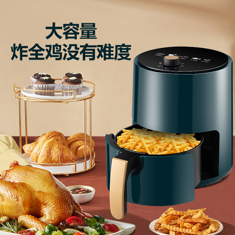 Household Air Fryer Camel 4L Electric Fryer No Fume Air Circulation Heating Pot Electric Oven Potato Machine