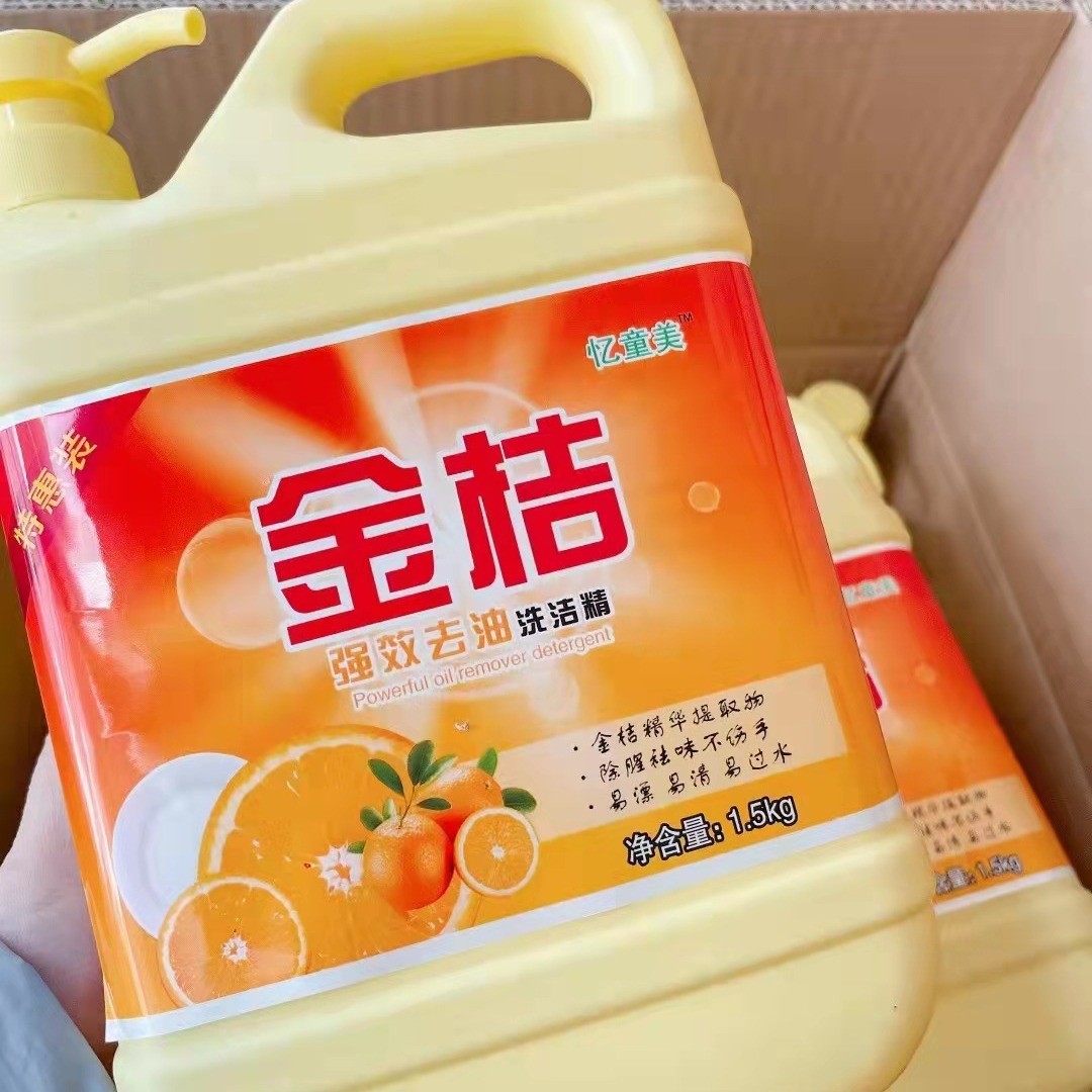 Manufacturer 1.5 liters kumquat detergent large barrel mild dishwashing and oil removing e-commerce quick hand detergent
