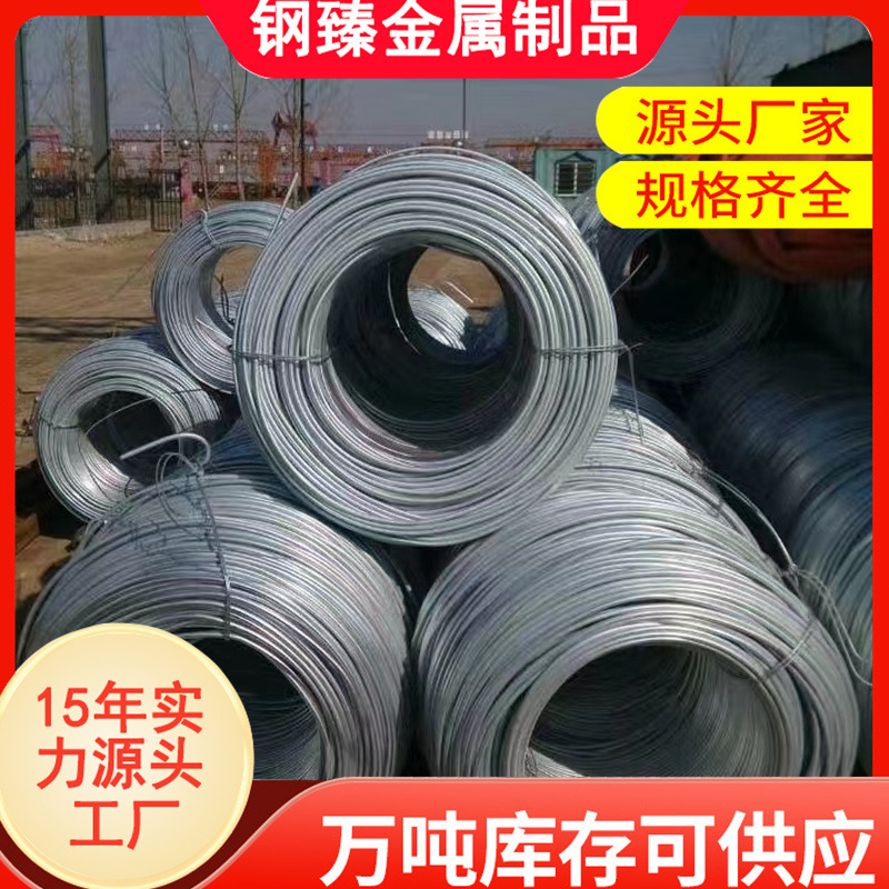 Spot galvanized disc round hot-dip galvanized round steel grounding lightning protection galvanized steel galvanized disc fixed-length galvanized Rod