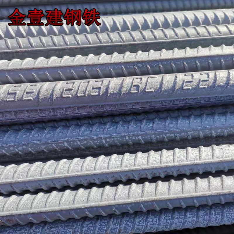 Поставка арматуры Hrb500E 4 уровня сейсмостойкая 8мм ~ 40мм высокопрочная стальная арматура для зданий, стальная арматура нулевого реза