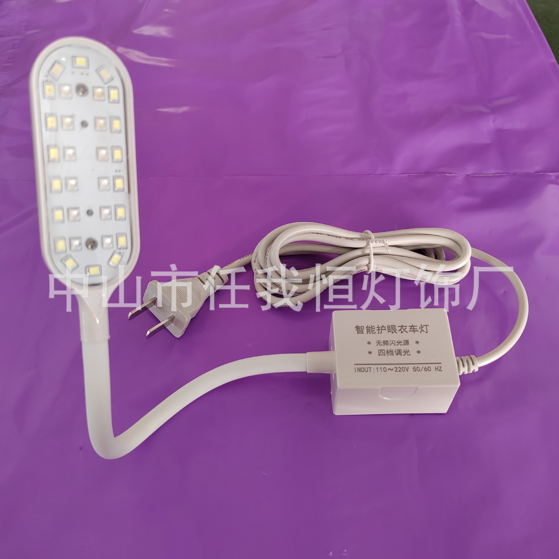 Светодиодная сенсорная фиолетовая флуоресцентная двухцветная диммируемая лампа, лампа для швейной машины, сильный магнит, нескользящая, фабричная специальная лампа